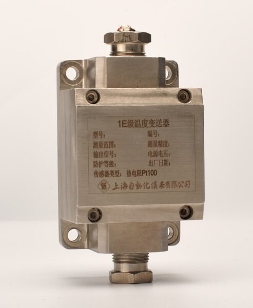 Shangyi Nuclear-Grade Temperature Transmitter