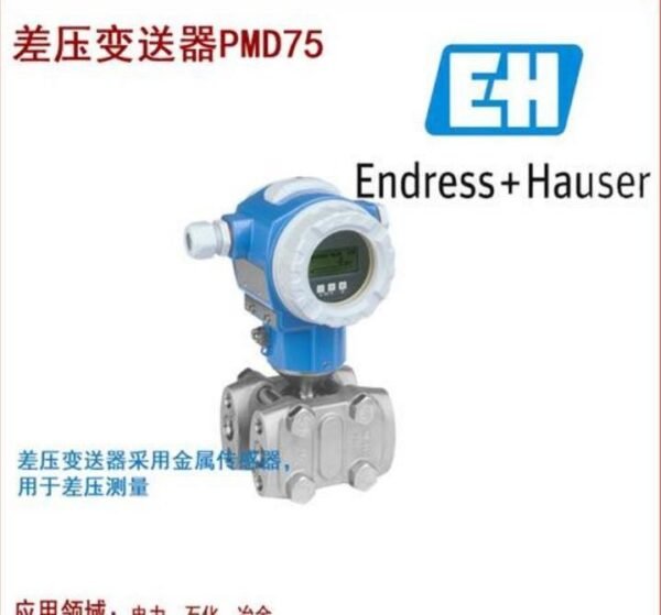 Endress+Hauser Deltabar PMD75 Differential Pressure Transmitter