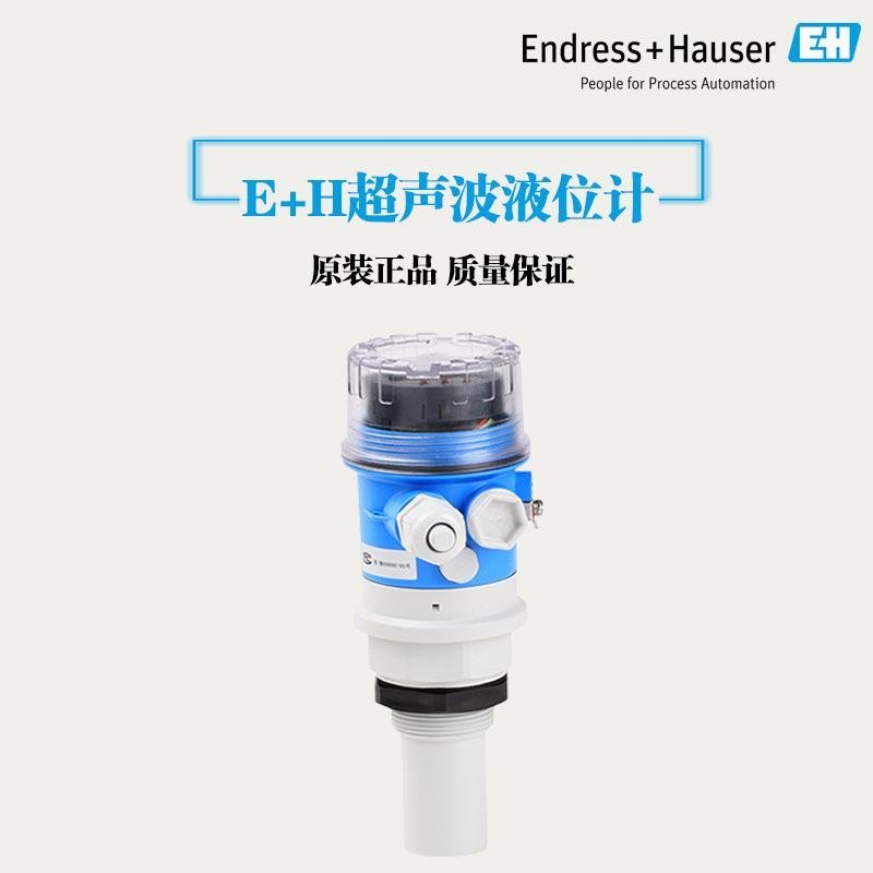 مرسل مستوى بالموجات فوق الصوتية Endress+Hauser Prosonic FMU30